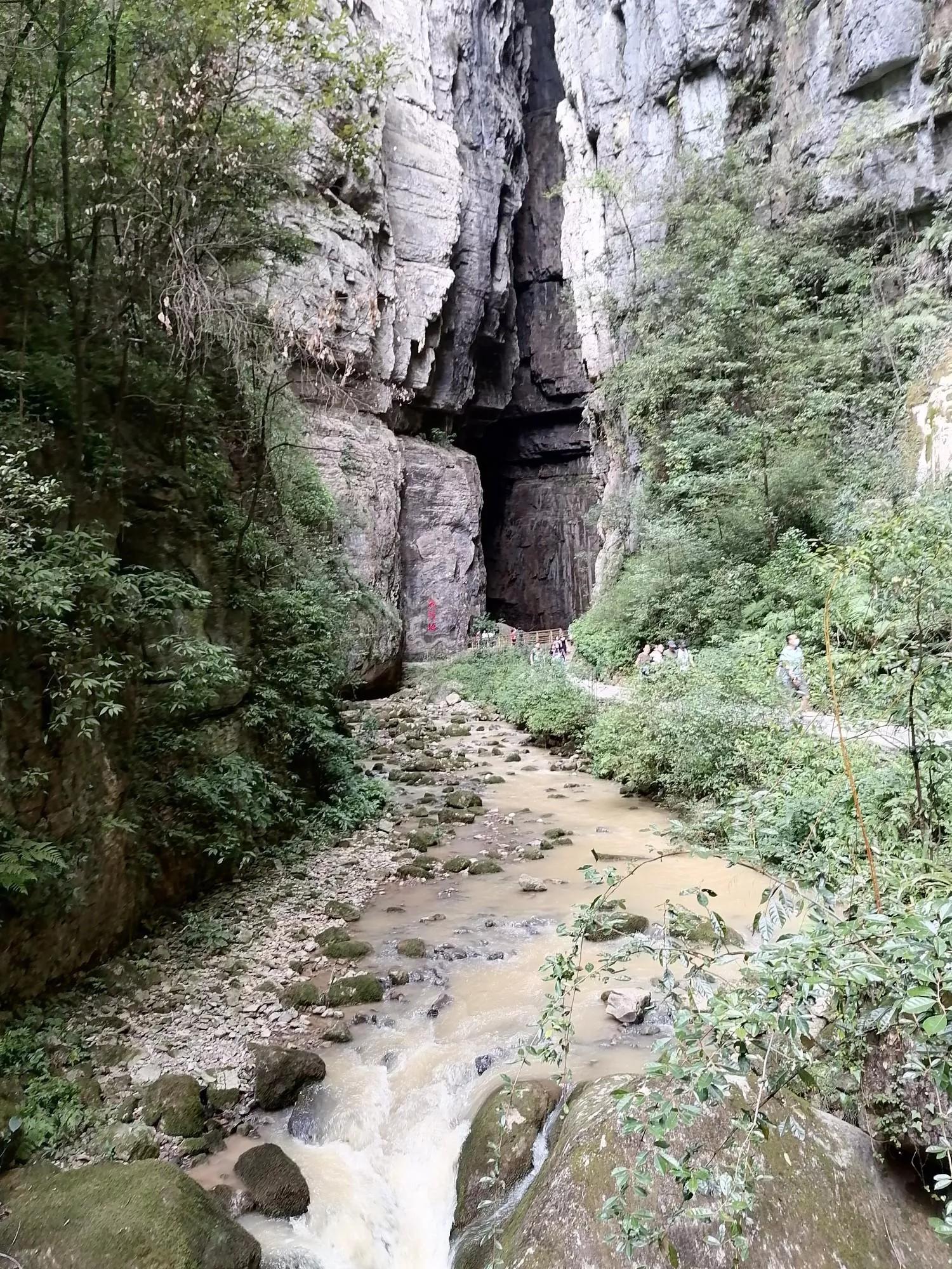 去重庆旅游武隆天坑,游重庆武隆天坑天生三桥