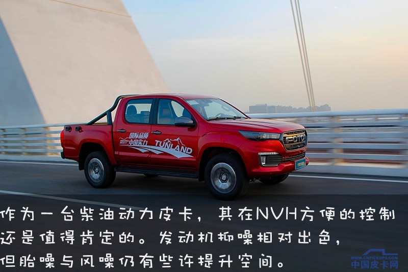 试驾拓陆者大皮卡,越漂亮的女人越会撒谎吗