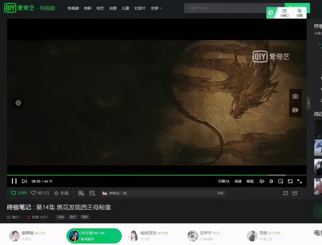 王俊凯被小鬼控制？湾湾花*男美**装gay骗人；鞠婧祎又穿高仿？