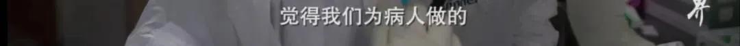 武汉人很难,汉口病房实录