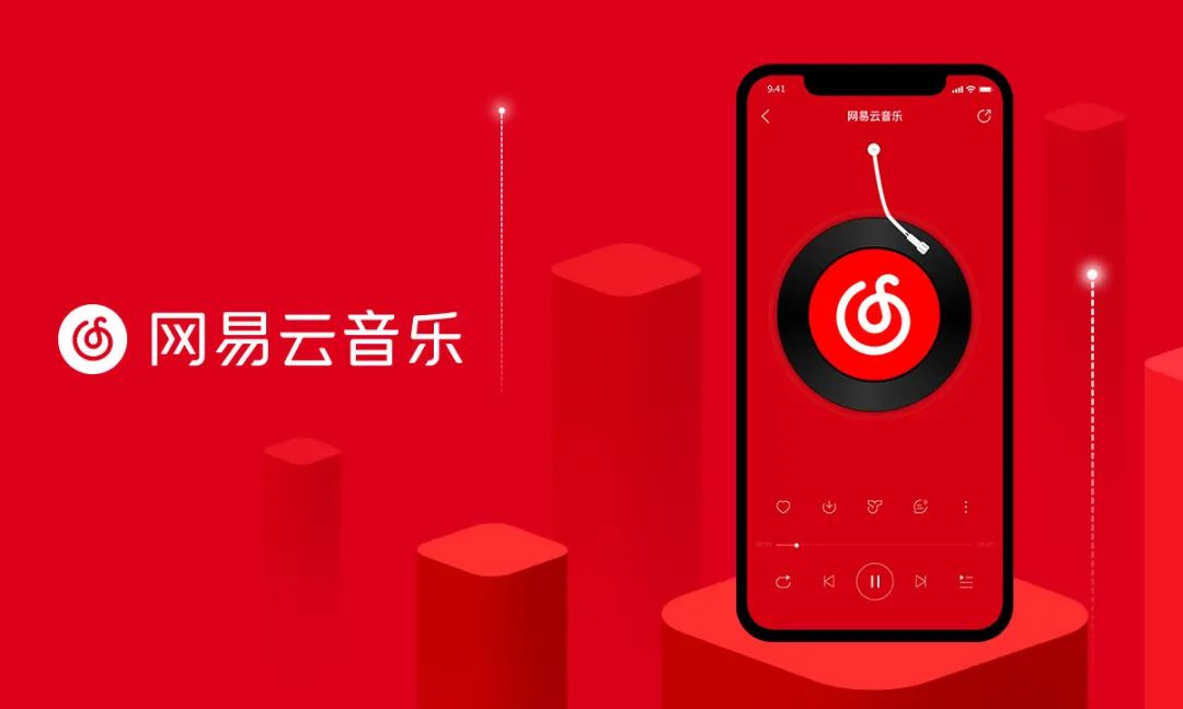 官宣网易云音乐入驻闲鱼,网易云入驻闲鱼