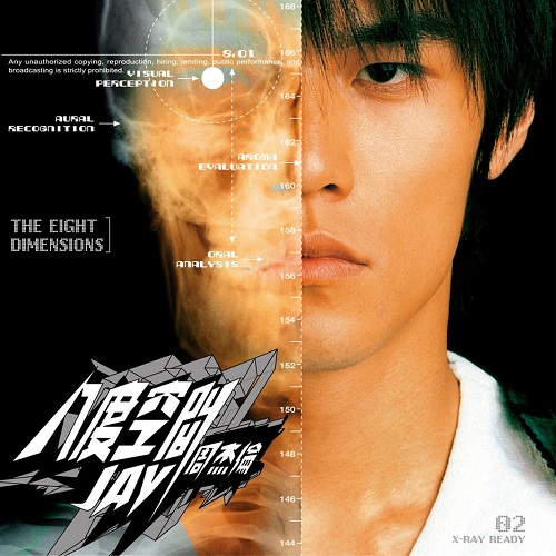 周杰伦新歌说好不哭歌词完整版,周杰伦新歌说好不哭让我潸然泪下