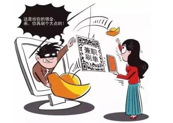 做手工活被骗怎么解决,做手工活感觉到被骗了怎么办