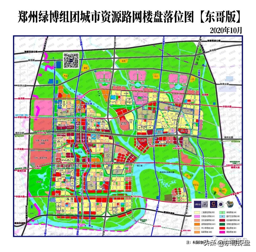 绿博有希望吗,绿博近况