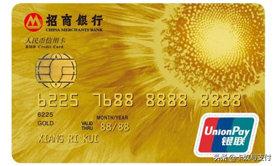 两年办六张信用卡,五大行信用卡额度