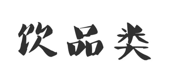 小零食推荐网红零食很多还便宜,便宜又好买的零食推荐