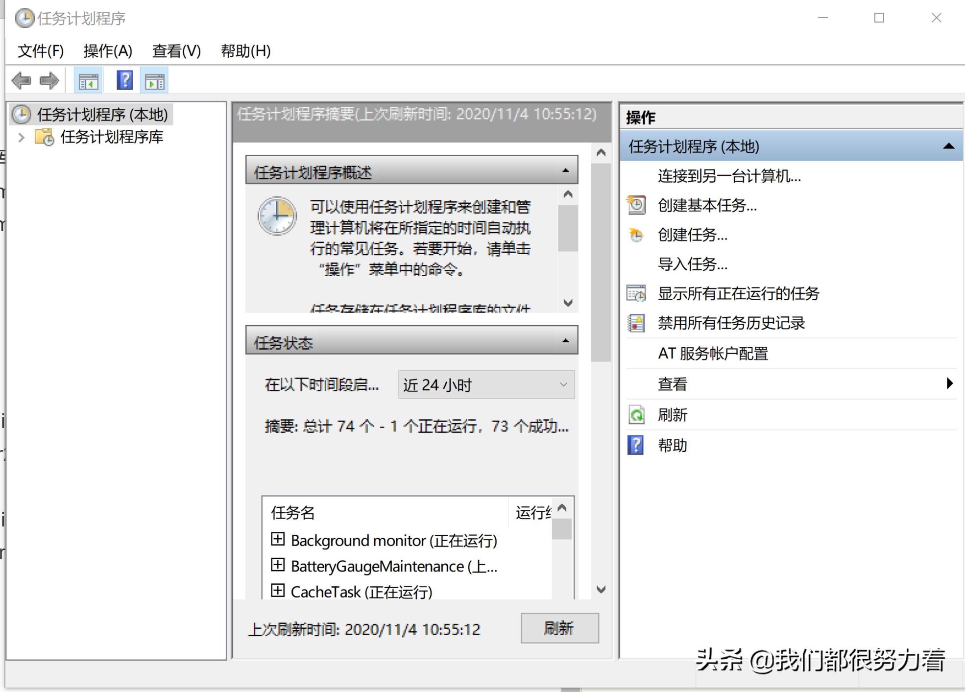 python每日一课,python自动化定时执行发邮件