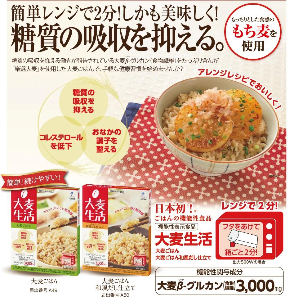 一粒米的千亿商机与暗战，中国人的千年主食该换个吃法了！