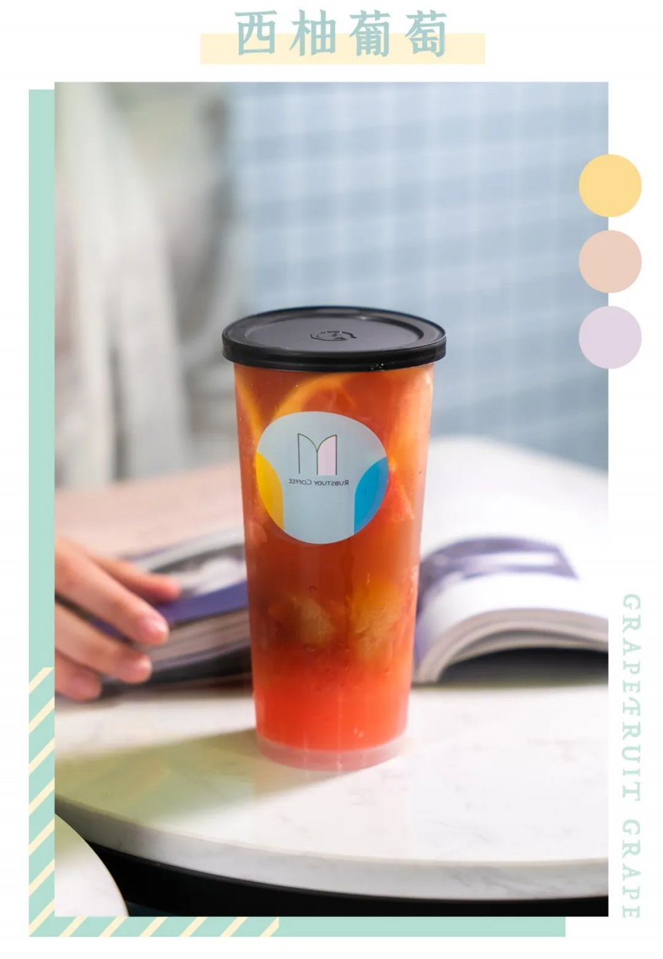 体育西咖啡研究所,体育西咖啡