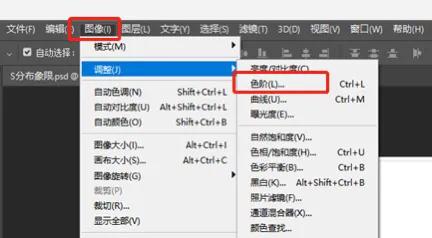 photo怎么去文字图片底色,photoshop怎么让字体模糊
