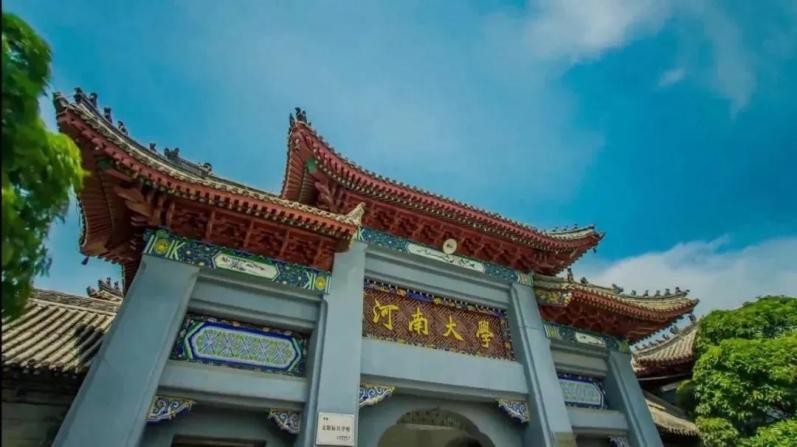 全运会完美收官！河南共收获44枚奖牌，河南大学连夺2枚金牌！