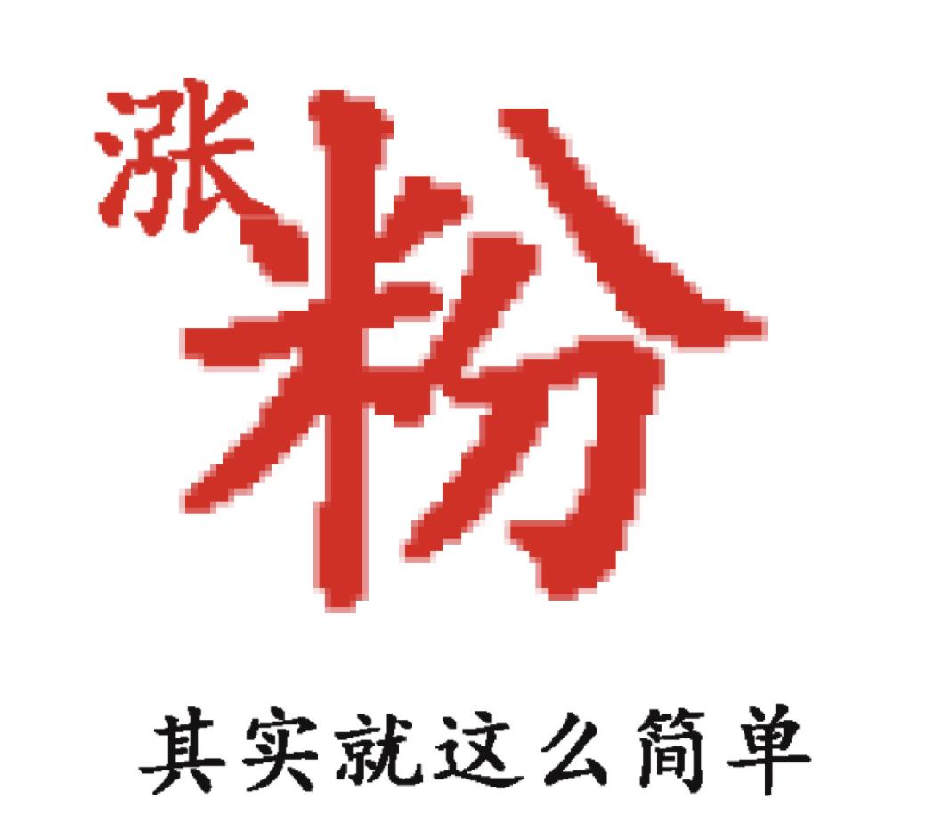 微博营销技巧和话术,分享微博营销的方法和手段