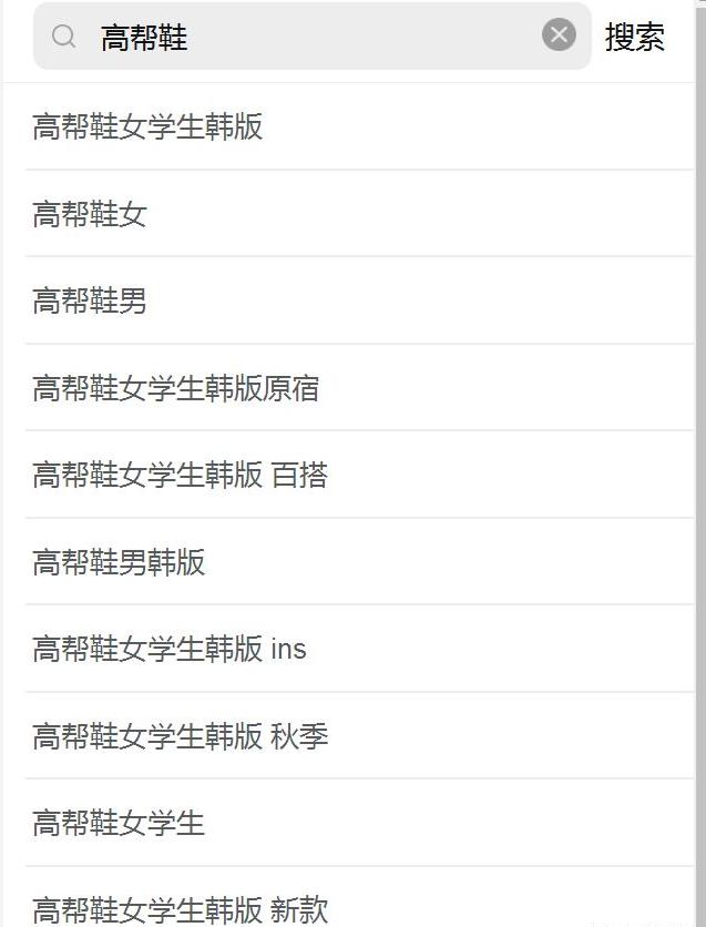 拼多多ocpx搜索推广效果怎么样,拼多多新店搜索推广怎样开最好