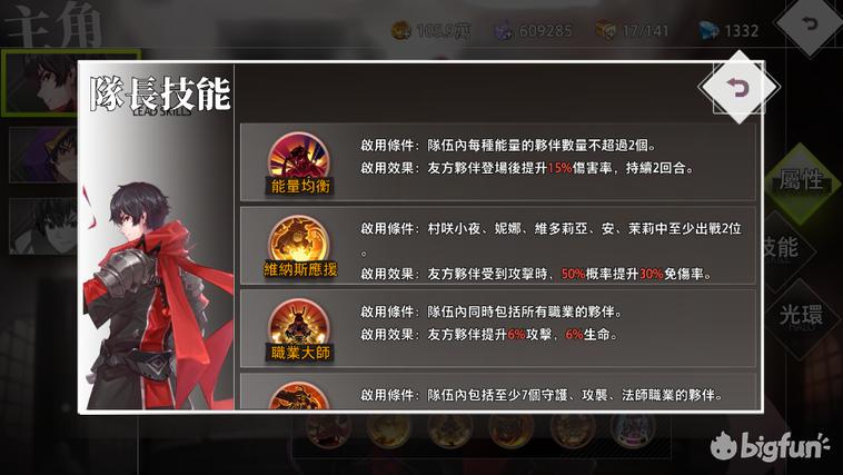 命运神界梦境链接acfun版,命运神界梦境链接为什么被下架