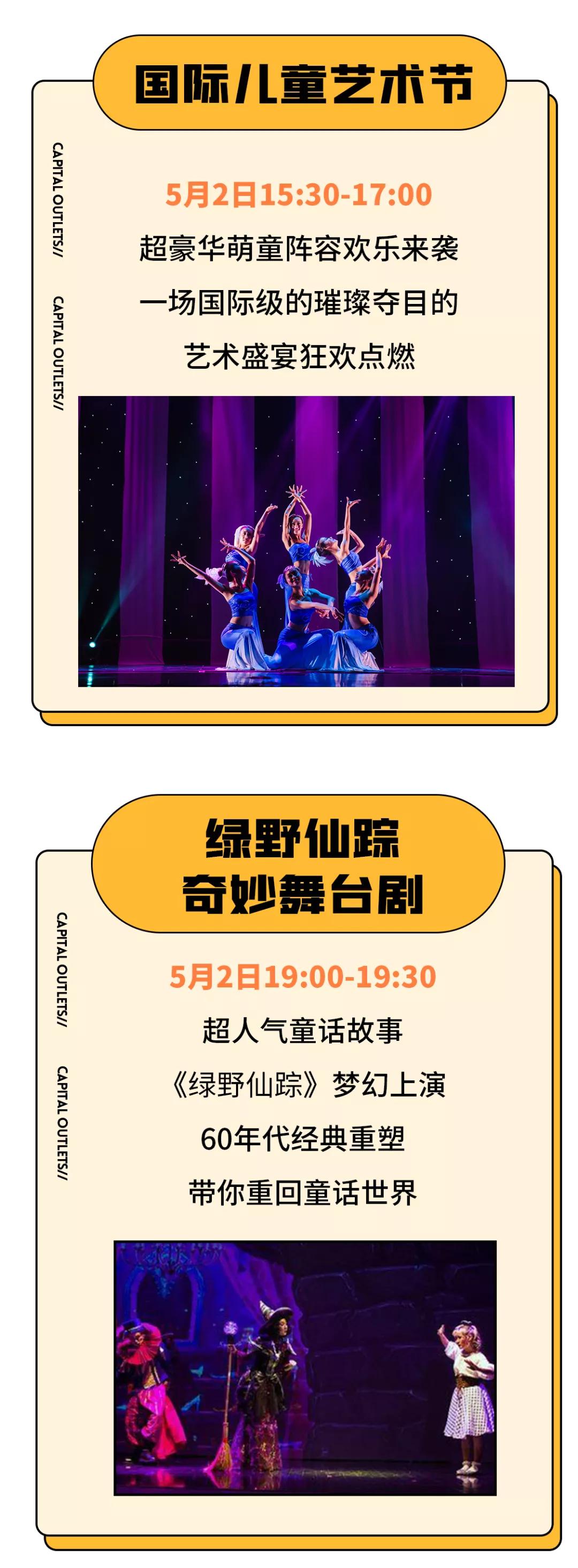 北国奥莱四周年店庆倒计时,三周年店庆全场7折