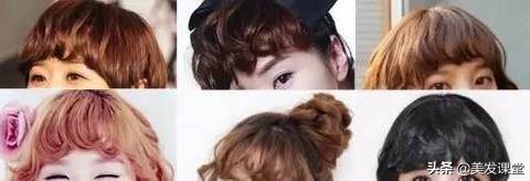 脸型与刘海各种脸型所适合的刘海,如何剪好看且适合自己脸型的刘海