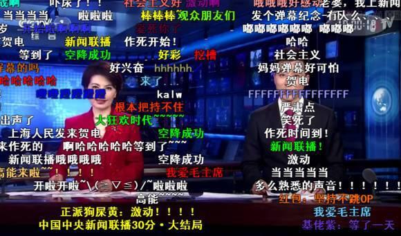 弹幕韩语,弹幕发韩语模式