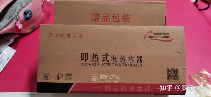 传福即热热水器7000瓦使用说明,传福小厨宝热水器