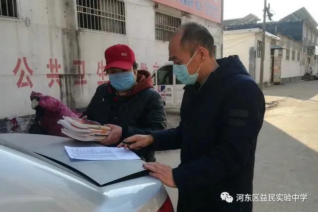 鐩婃皯涓2020,鐩婃皯涓2018