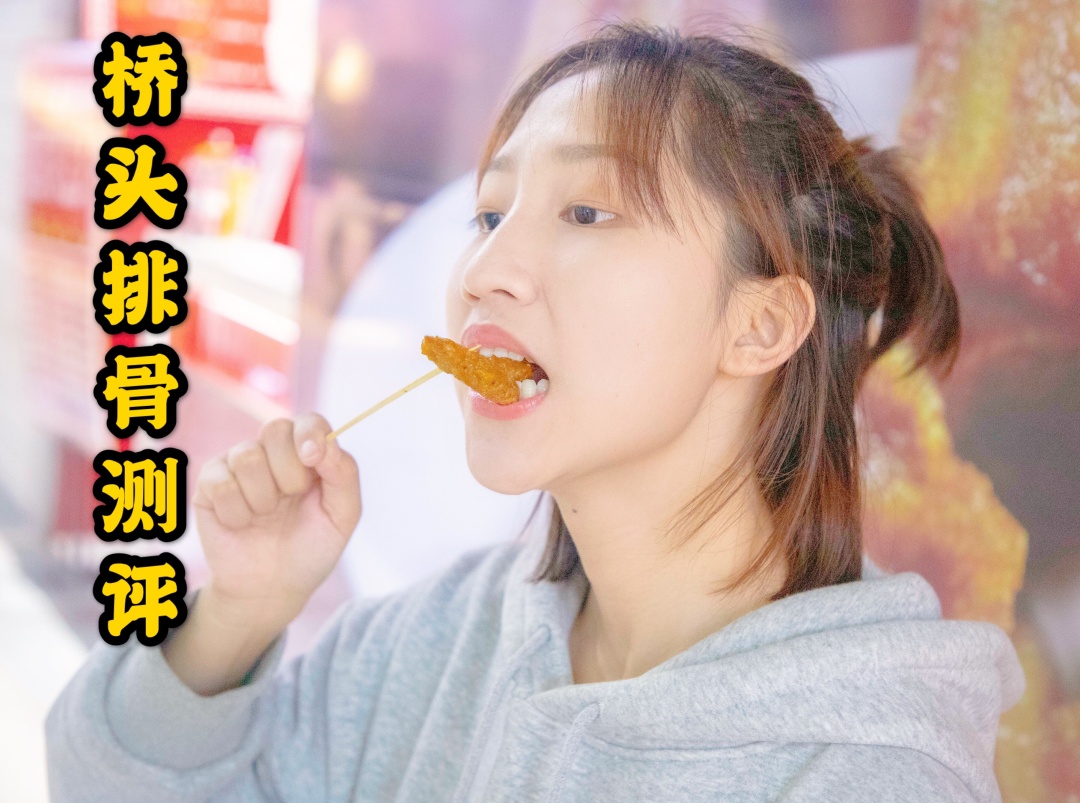 无锡桥头排骨,无锡桥头排骨哪家好吃