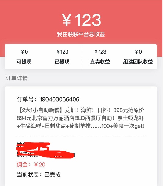 教你如何利用闲鱼赚钱,如何利用闲鱼快速赚钱