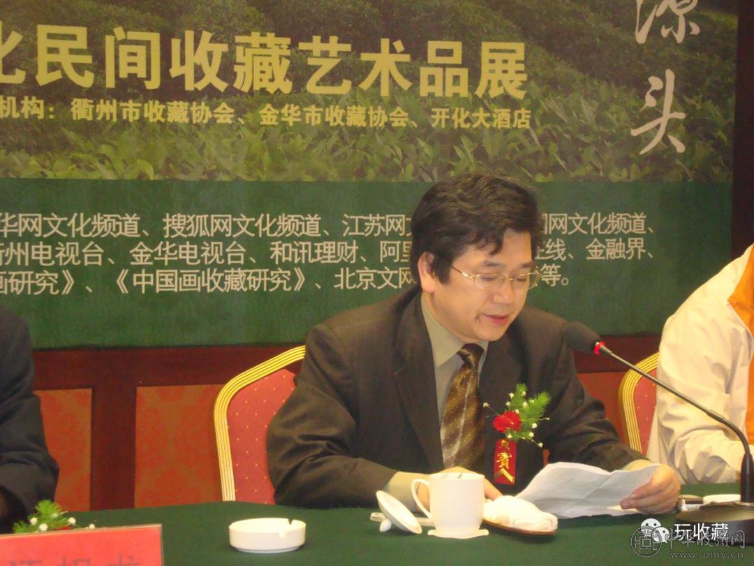 中国收藏品交易网官方网站,弘仁元艺术品拍卖信息