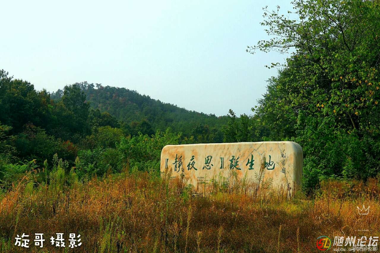 静夜思是李白在哪个地方写下来的,一千多年前李白静夜思诞生的地方