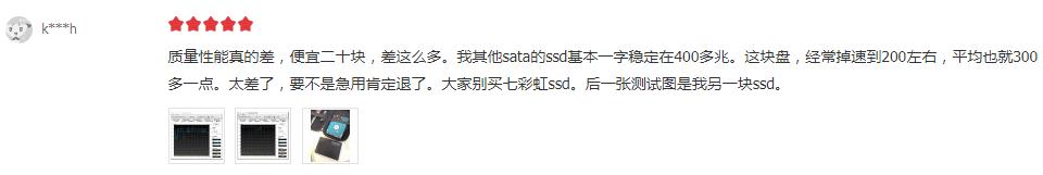 七彩虹和影驰固态硬盘哪个好,影驰和七彩虹固态硬盘哪个更好