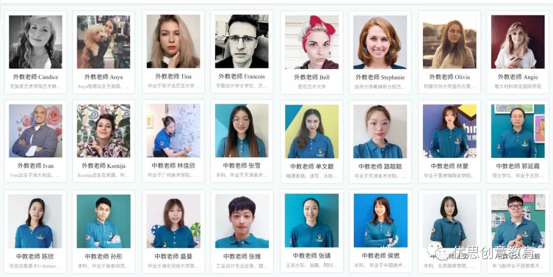 优思外教思维美术在线教育累计用户突破10万+