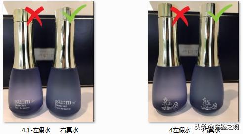 正品苏秘37有气味没有,苏秘37非卖品和正品的区别