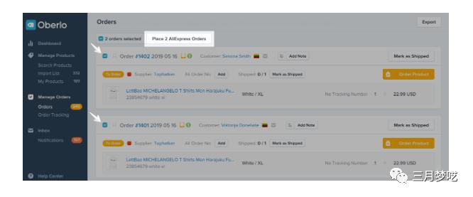一篇文章带你了解Shopify独立站无货源选品方法