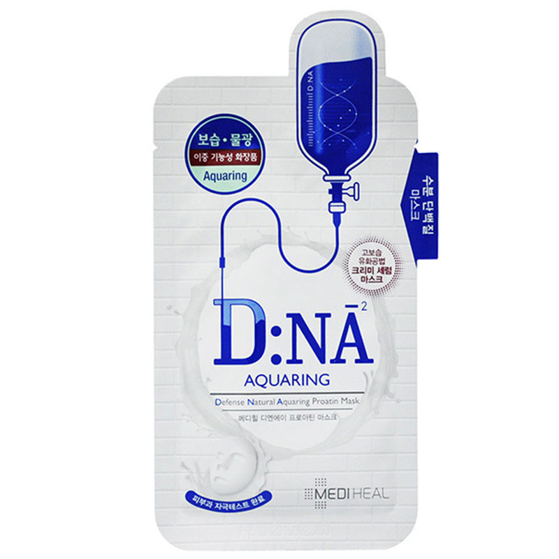 超好用的补水面膜推荐性价比高,好的超补水面膜排行榜求推荐