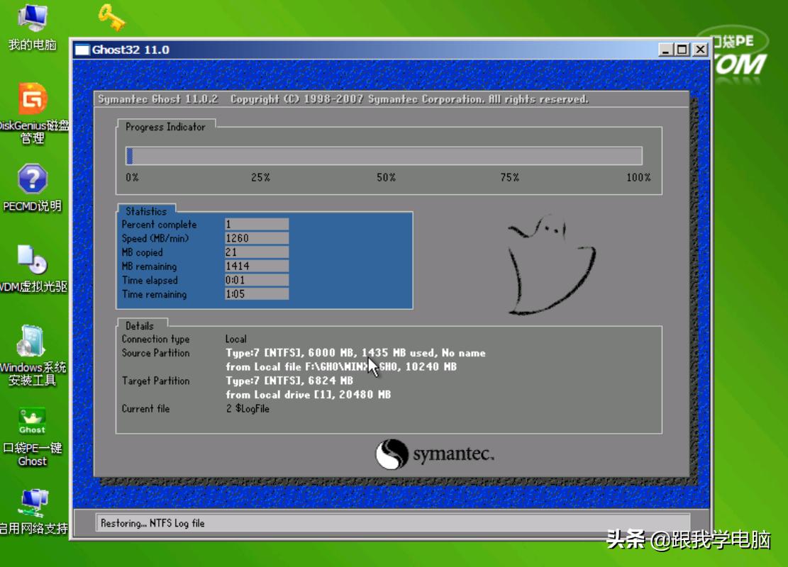 刚做好的电脑系统总是死机,还有啥办法能解决电脑死机问题