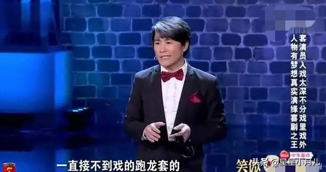 石班瑜成就了周星驰这是真的吗,周星驰成就了张雨绮