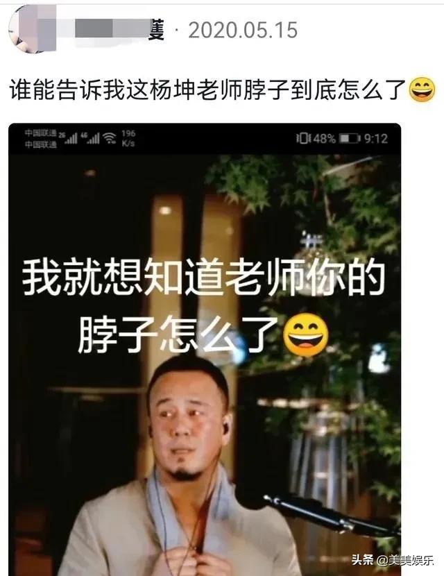 47岁杨坤现在的情况,杨坤回应被打传闻