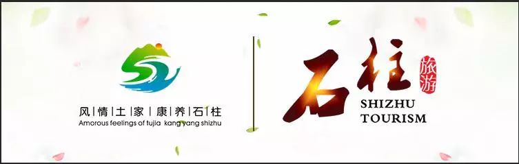 石柱黄水避暑景点,避暑胜地黄水