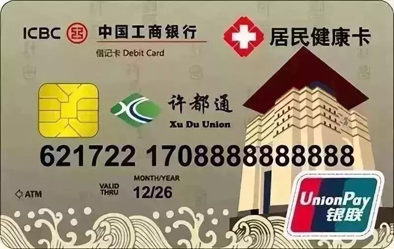 许都通携手共建智慧城市,1分钱乘公交覆盖长葛