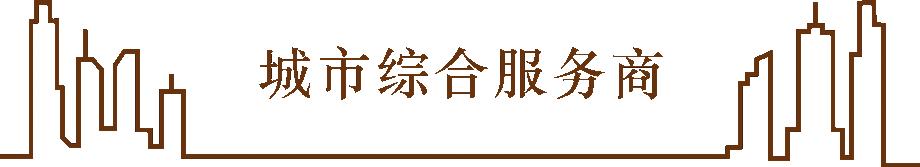 龙光“宝藏”健身地，邀您一起为奥运加油