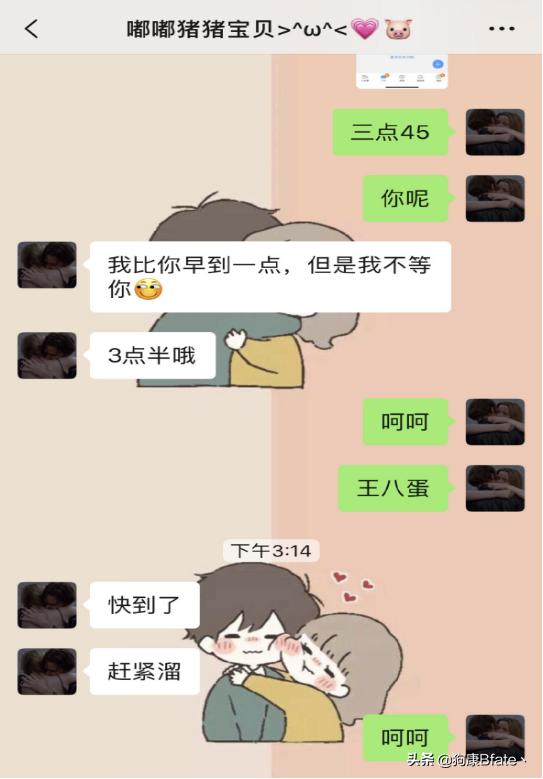 有人说我是钢铁直男？对此非常不满的我，强烈要求自证