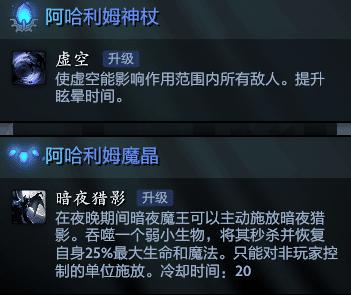 dota2暗夜魔王配音,dota2暗夜魔王背景故事