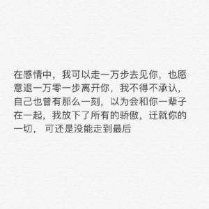 「虐心」我想问问你,为什么能说不喜欢就不喜欢了,你教教我