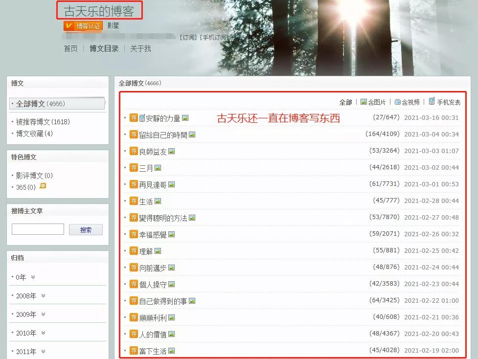 新手自媒体写作去哪个平台比较好,自媒体写作平台哪个收益比较好