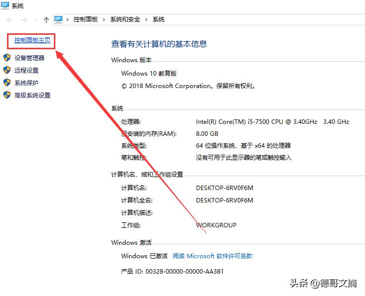 windows10怎么简单的关闭防火墙,windows10关闭防火墙和杀毒软件