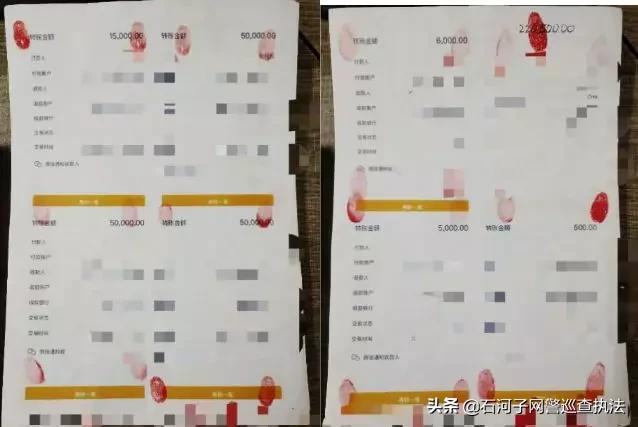 广东汕头最近口罩诈骗新闻,口罩诈骗犯被骗