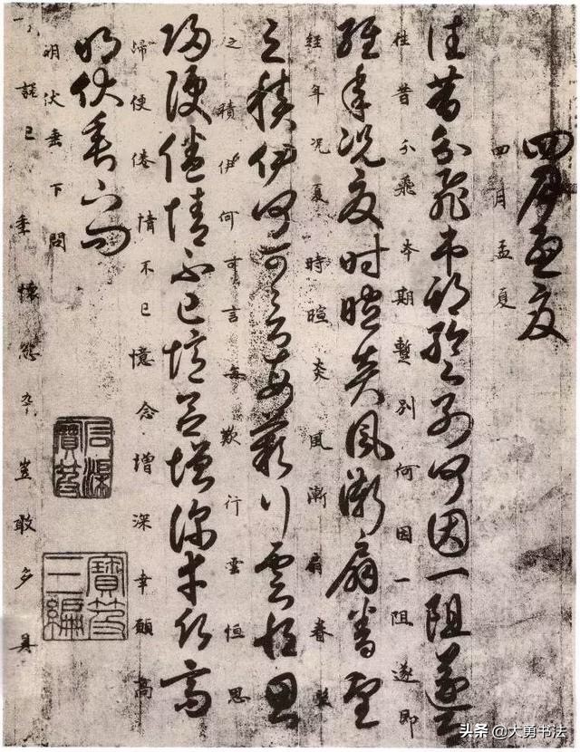 章草书法入门字帖《月仪贴》，草书书法字帖教程，书法欣赏