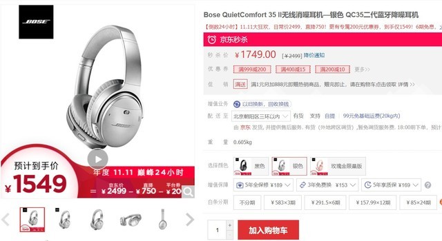 有没有本来很贵但降价了的耳机,原先很贵现在降价的耳机值得买吗