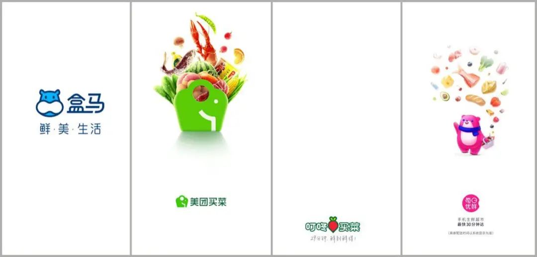 社区团购被取缔,市场监管局查处社区团购