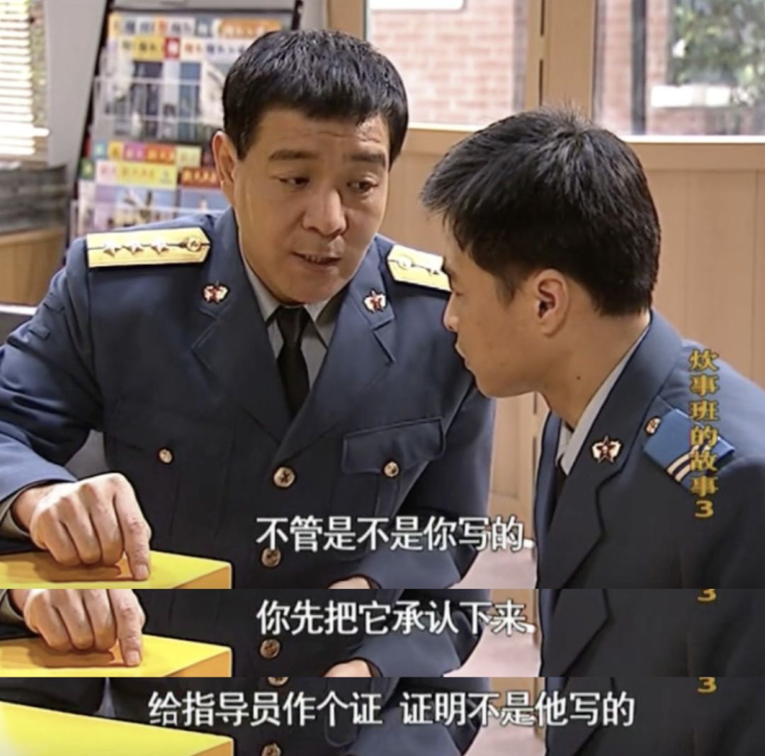 炊事班的故事精彩瞬间,炊事班的故事经典笑点