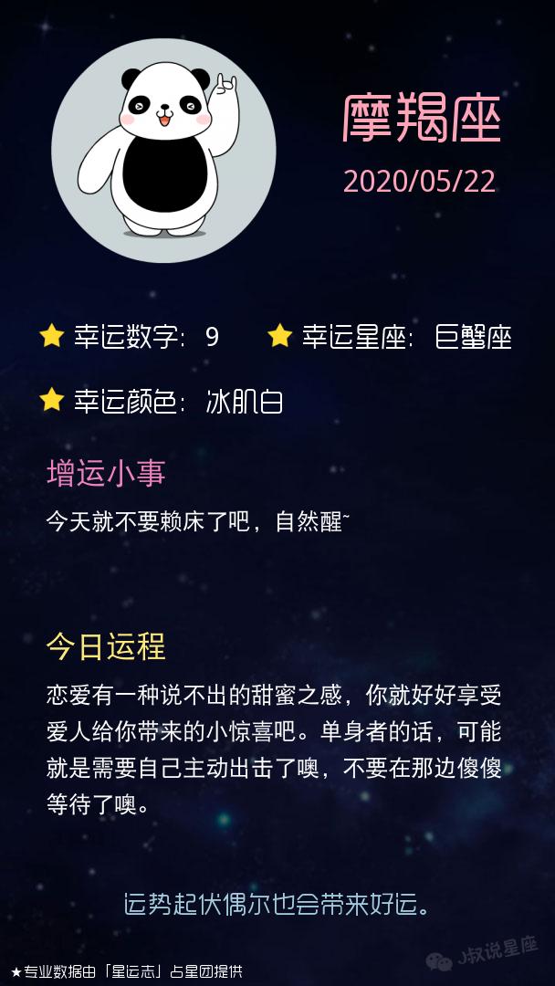 明日好运星座处女座,明日运势处女座完整版