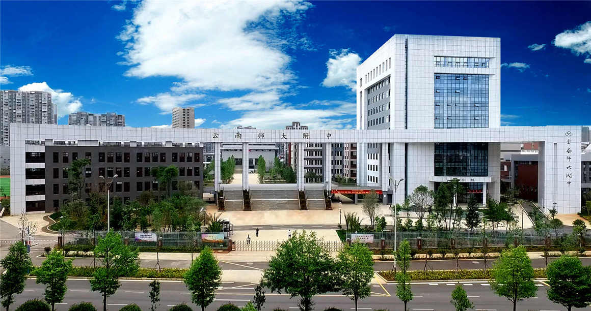 云南昆明四所好高中，云南师大附中首屈一指，堪称高考状元的摇篮
